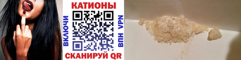 Где продают наркотики Глазов COCAIN  Мефедрон  Галлюциногенные грибы  Бутират  ГАШ 