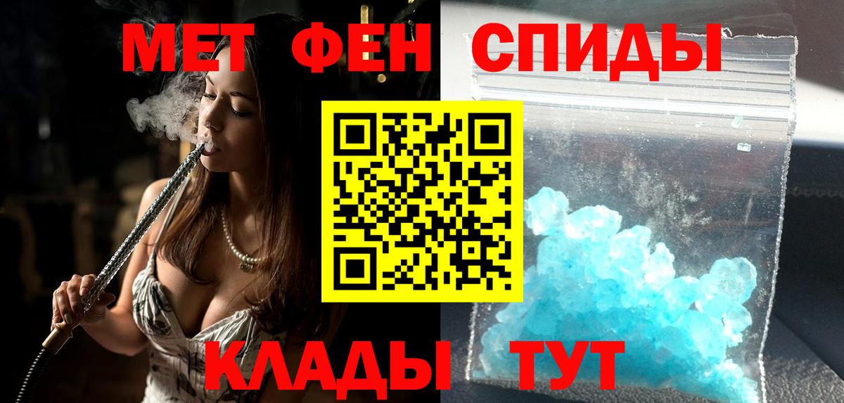 АМФЕТАМИН 98% Глазов