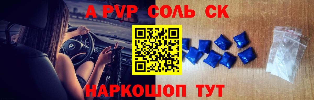 Глазов  А ПВП мука  Вход с VPN 