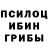 Первитин пудра CHERNOTA Like