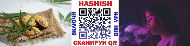 Печенье с ТГК марихуана  хочу наркоту  Глазов 