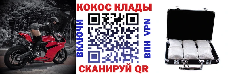 Cocaine 97%  МЕГА   маркетплейс как зайти  Глазов 