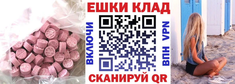 Экстази Punisher  Глазов 