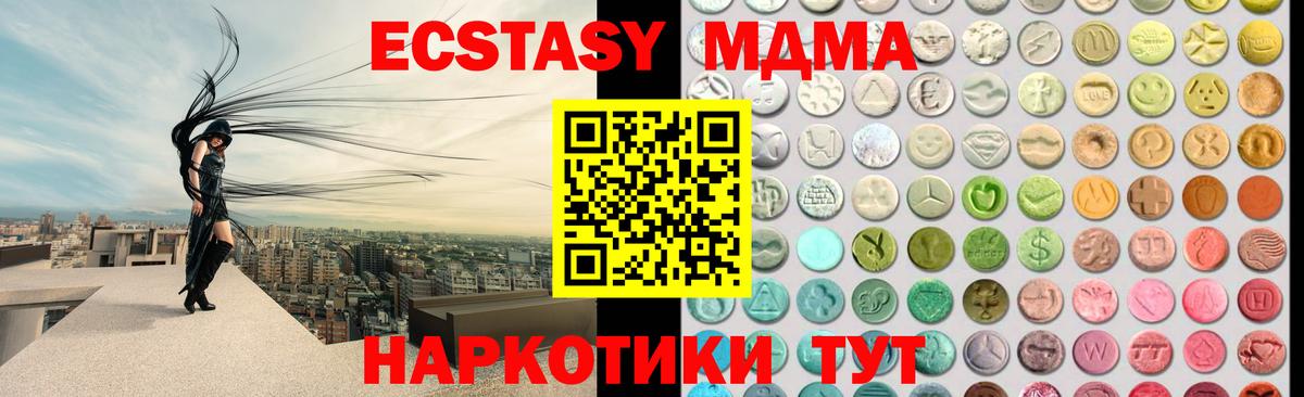 Марихуана  ГАШ  Кокаин  Мефедрон кристаллы  Глазов  Вход с VPN  Бошки Шишки 