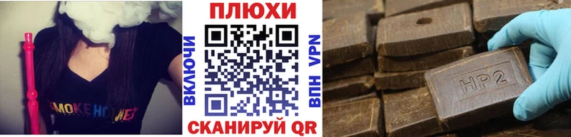 OMG зеркало Глазов Гашиш Premium купить наркотик