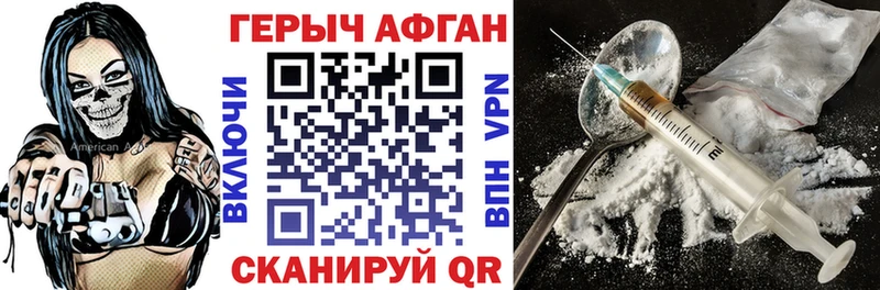 Героин белый  что такое   Глазов 