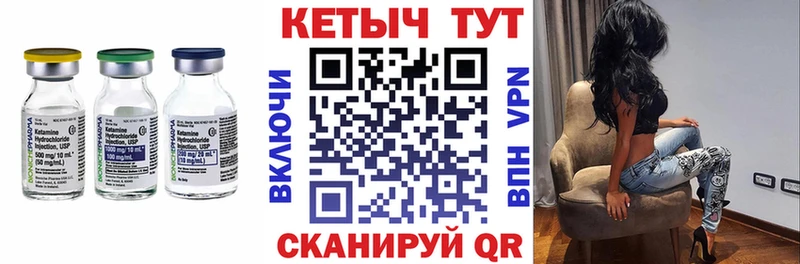 Кетамин ketamine  цены наркотик  Глазов 