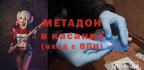 спайс Алексин