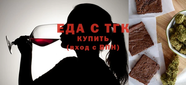 наркотики Елизово