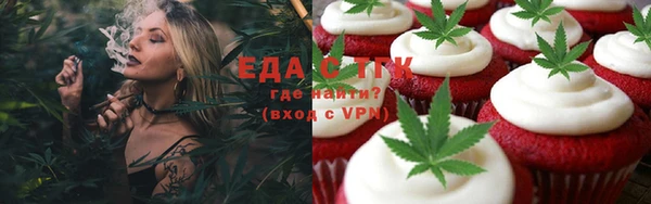 мяу мяу кристалл Елабуга
