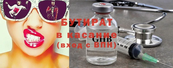 спайс Алексин