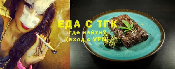 спайс Алексин