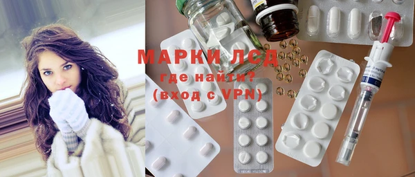 стафф Алексеевка