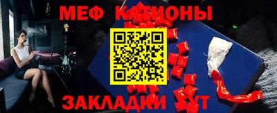 мефедрон VHQ Пыть-Ях