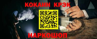 амф Пушкино