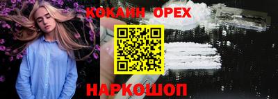 мефедрон VHQ Пыть-Ях