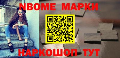 амф Пушкино