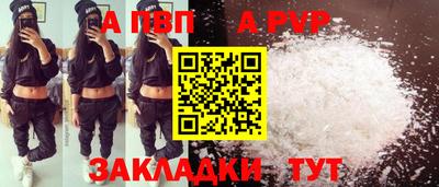 меф Пугачёв