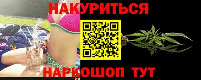 мефедрон VHQ Пыть-Ях