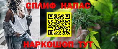 амф Пушкино