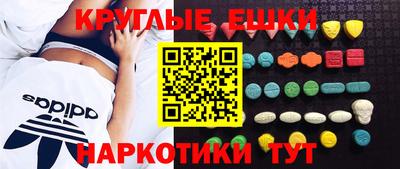 мефедрон VHQ Пыть-Ях