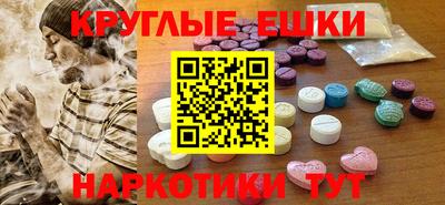 амф Пушкино