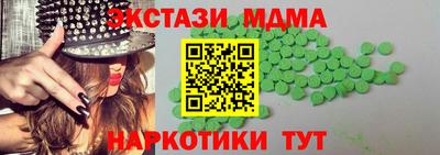 амф Пушкино