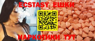 мефедрон VHQ Пыть-Ях