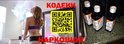 амф Пушкино