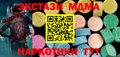 амф Пушкино