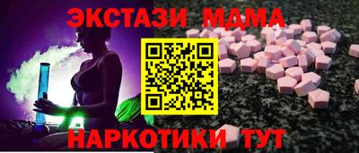 мефедрон VHQ Пыть-Ях