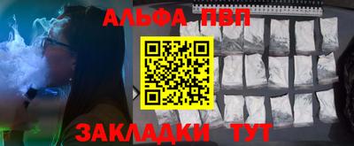 мефедрон VHQ Пыть-Ях