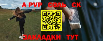 амф Пушкино