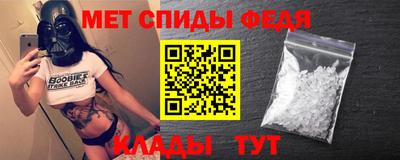 мефедрон VHQ Пыть-Ях