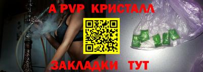 меф Пугачёв