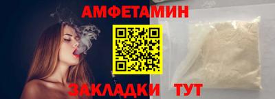 меф Пугачёв