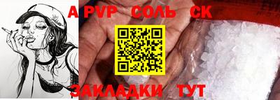 меф Пугачёв
