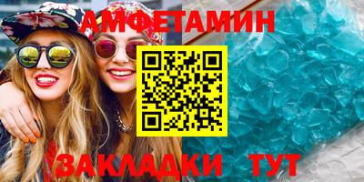 меф Пугачёв