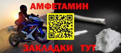 амф Пушкино
