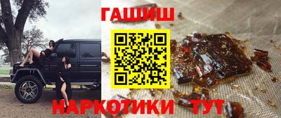 амф Пушкино