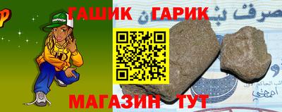 амф Пушкино