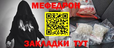 амф Пушкино