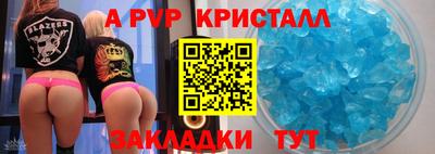 меф Пугачёв