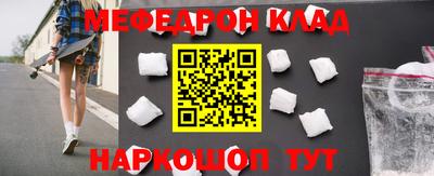 мефедрон VHQ Пыть-Ях