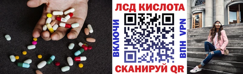 LSD-25 экстази ecstasy  продажа наркотиков  Глазов 