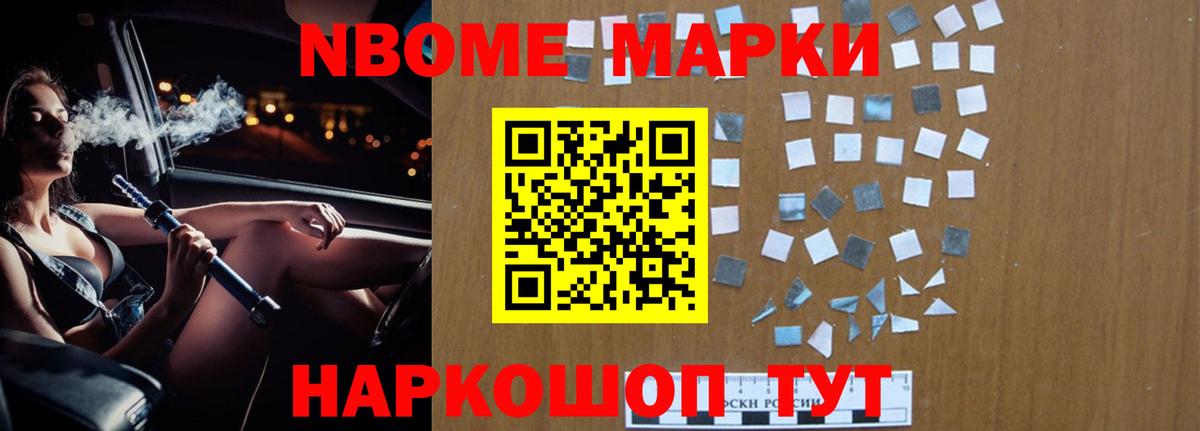 ЛСД экстази кислота Глазов