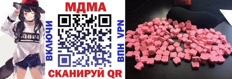 даркнет сайт Глазов МДМА молли