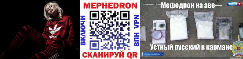 МЕФ VHQ  МЕГА ТОР  Глазов 