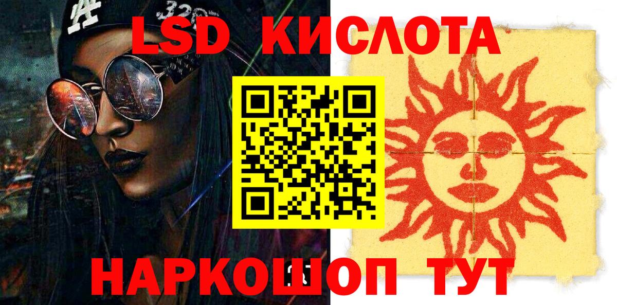 Марки 25I-NBOMe 1500мкг  Марки 25I-NBOMe 1500мкг  Глазов  Вход с VPN 