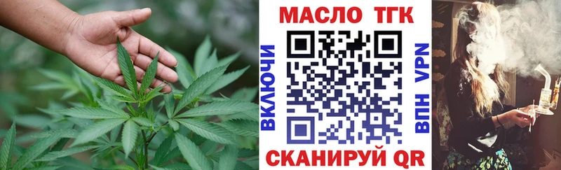 Дистиллят ТГК вейп с тгк Глазов